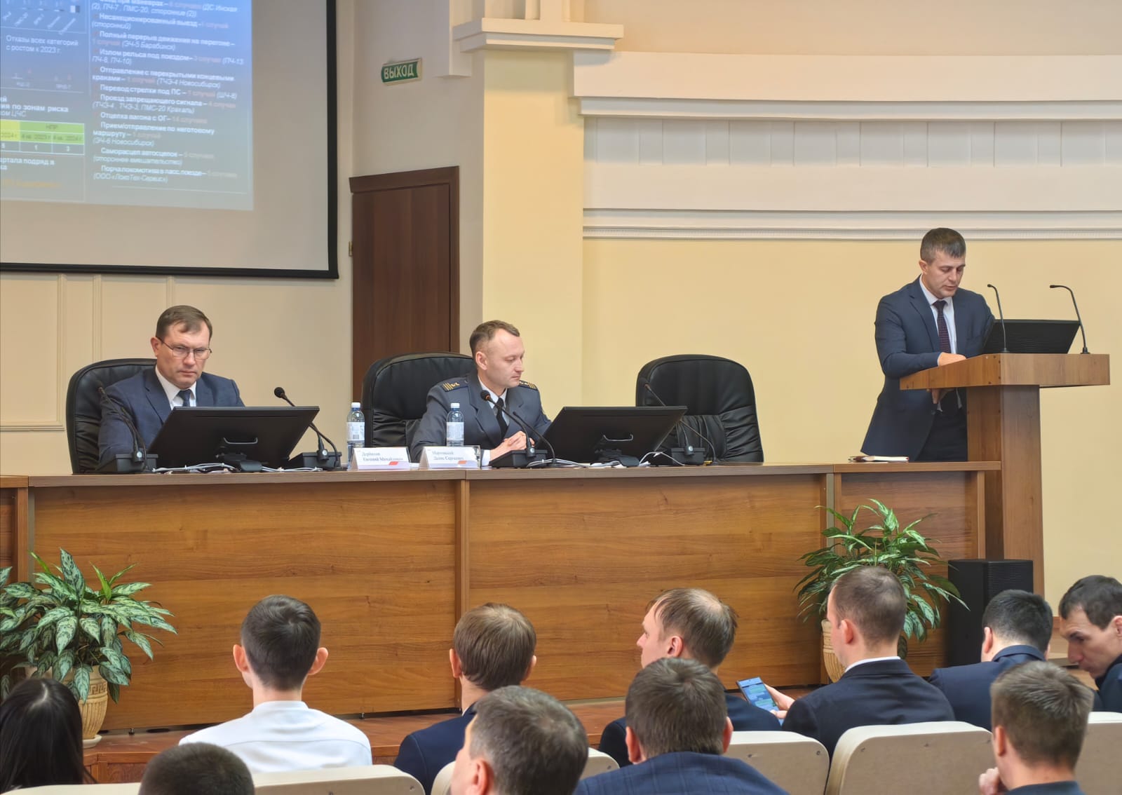 Публичные обсуждения контрольно-надзорной деятельности и правоприменительной практики Госжелдорнадзора в городе Новосибирске
